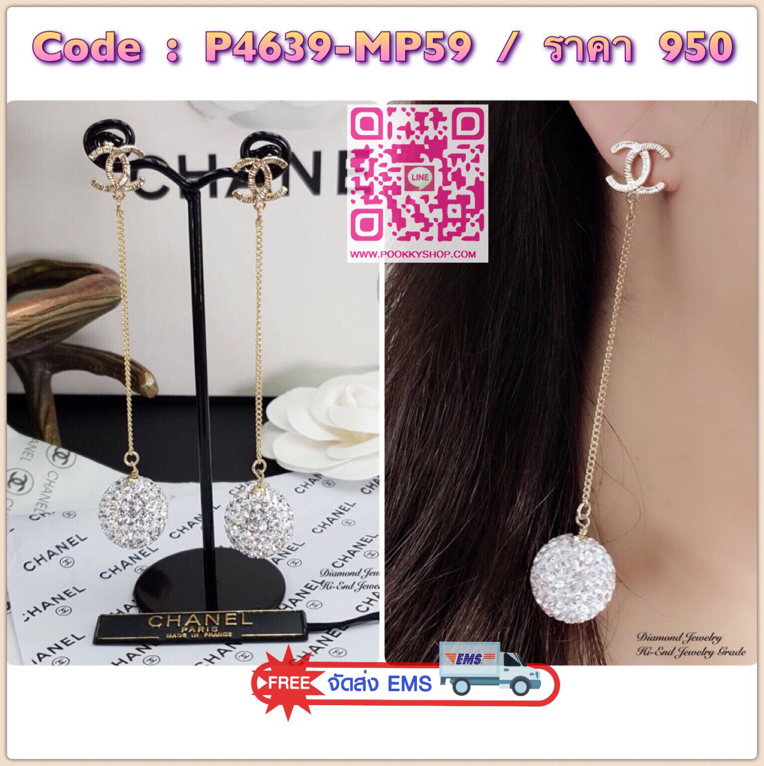 Super Hi-End Quality !!!! ((งาน 1:1 เหมือนในช็อปมากที่สุดในท้องตลาด)) Chanel Earring ต่างหูโซ่ตุ้มเพชร ชาแนลงาน 1:1 เหมือนของแท้เป๊ะๆค่ะ รับรองงานสวยมากกกกก ดูหรู ดูผู้ดีสุดๆ งานดี คุณภาพดีมากๆมากๆคะรับประกันความพอใจเลยค่ะ ตัวเรือนสีทองเฉดอ่อนไฮโซมากค่ะ ค