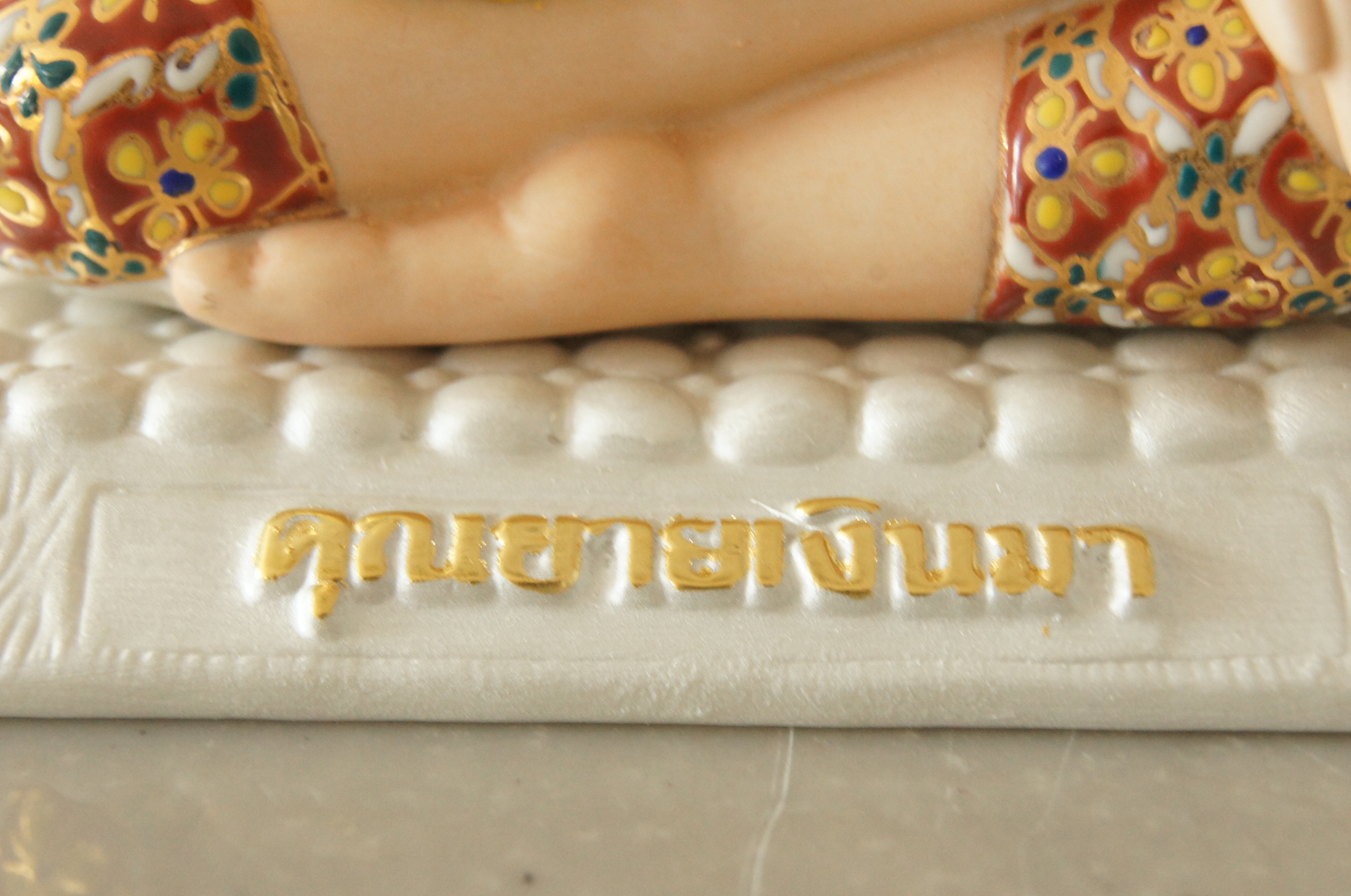 ตายาย ขนาด สูง 11 กว้าง 10 cm (งานเบญจรงค์ ) คู่
