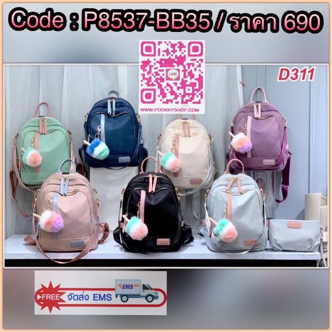 New Arrival !! Shumiya Bags เซ็ท 2 ใบ เป้แบบมาใหม่ ล่าสุด น่ารักสีสวย 2in1 เป้ได้/สะพายข้างได้ งานผ้าไนล่อน เกรดพรีเมี่ยม น้ำหนักเบา กันน้ำได้ แข็งแรงทนทานต่อการใช้งาน ใบใหญ่ช่องเยอะ จุของได้เยอะมากๆค่ะ มีช่องซิปใหญ่1 ช่อง ด้านหน้ามี 2 ช่องซิป ด้านข้างมีช