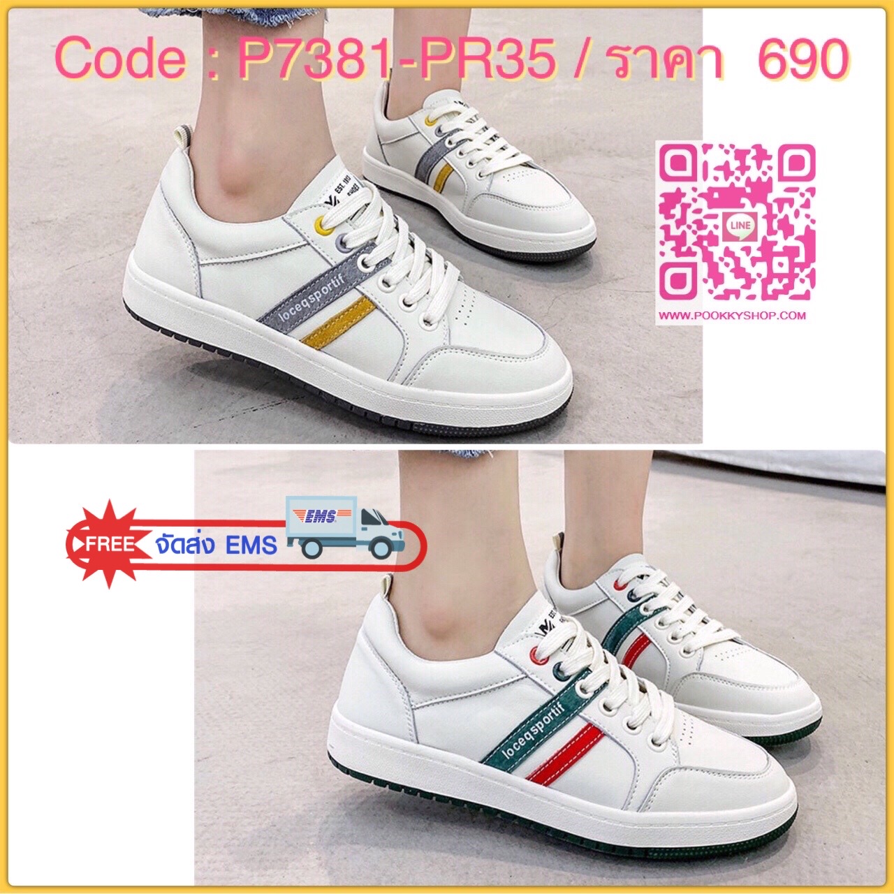 สินค้าขายดี พร้อมส่งค๊าา sport shoes รองเท้าผ้าใบ งานแฟชั่น แต่งแถบข้าง งานเกรดพรีเมี่ยม พื้นนิ่มมากคะ ใส่สบายจะแมตช์กับกางเกง👖หรือกระโปรง👗ก็ได้ค่ะ แม่ค้าคอนเฟริม ห้ามพลาดเลยจ้าตัวนี้แนะนำ อย่าช้ารีบเลย