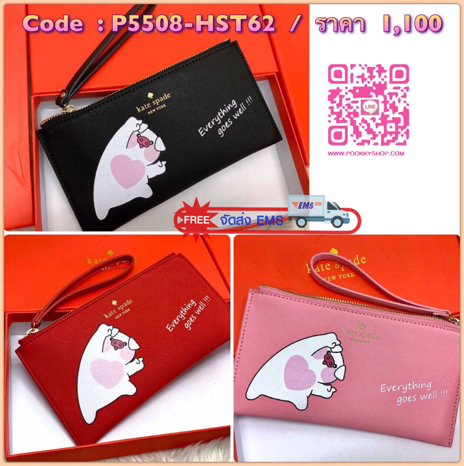 New arrival !! Kate spade new york clut bag with box รุ่นใหม่ล่าสุดปี 2019 ต้อนรับปีหมูค่ะ!! กระเป๋าถือแบบคลัท วัสดุหนังซาฟเฟียโน่ หนังนิ่มมือดีมากๆค่ะ ด้านหน้ามีโลโก้แบรนด์ พร้อมเพ้นท์รูปหมูดูซุกซนค่ะ เปิดปิดกระเป๋าแบบซิป ภายในใส่มือถือได้ทุกรุ่น;พาสปอร์