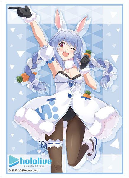 Bushiroad Sleeve Collection HG Vol.2789 - Hololive Production "Usada Pekora" hololive 2nd fes. Beyond the Stage ver.