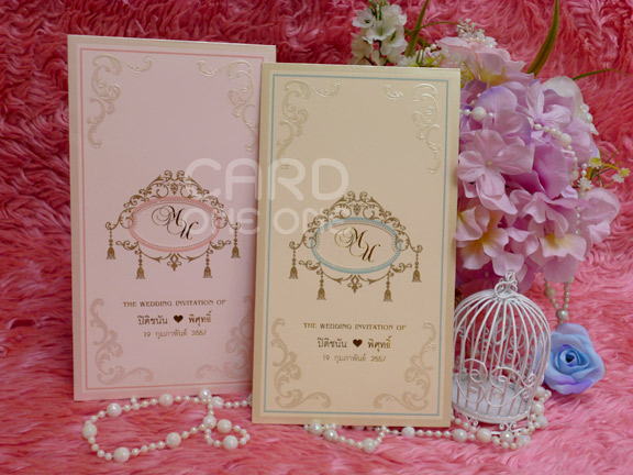 การ์ดแต่งงาน วินเทจหวานๆ แบบสอด