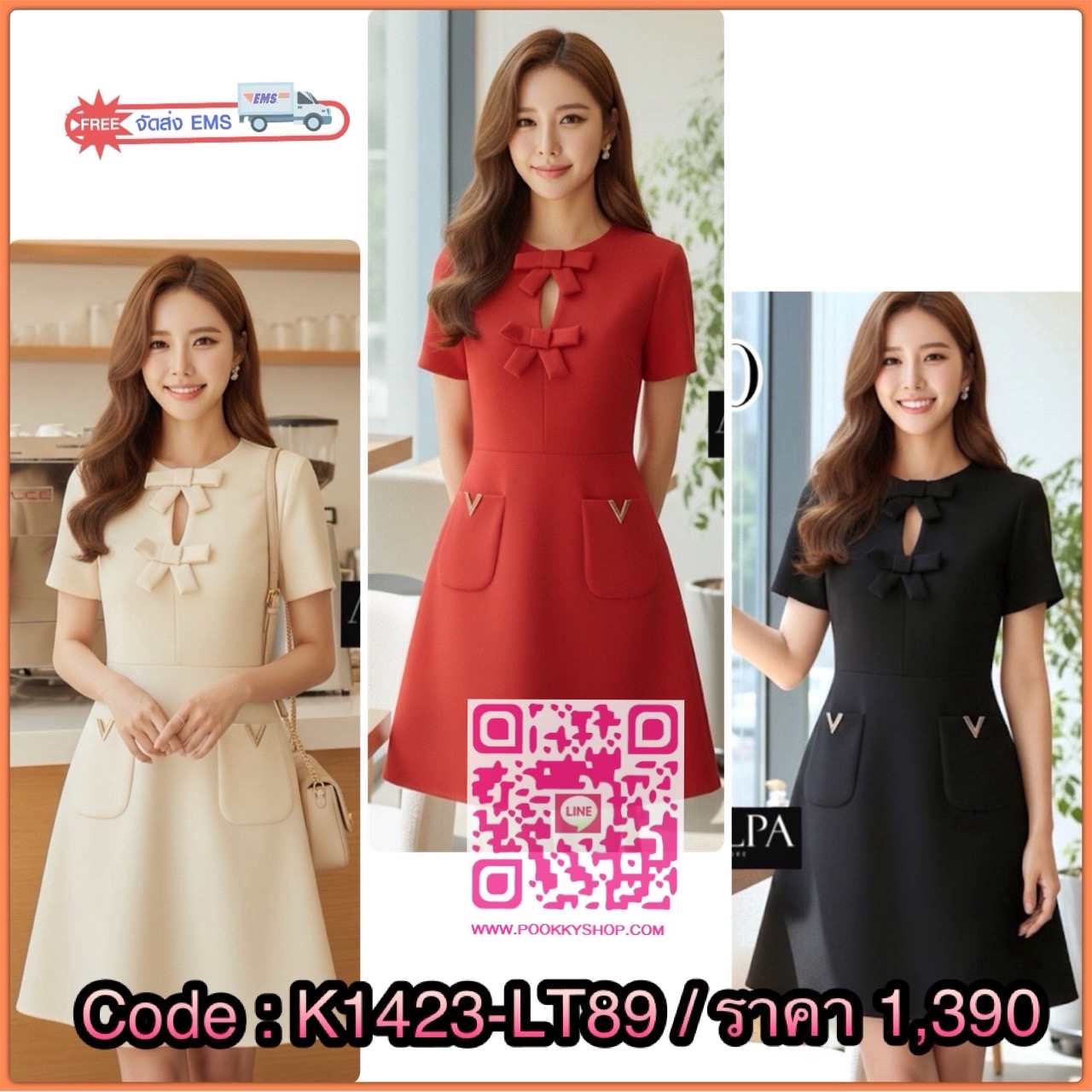DRESS VALENTINO 1:1 HI-END ทรงสวย เป๊ะ ใส่แล้วสวยเข้ากันลงตัวมากๆค่ะ ไม่ผิดหวังแน่นอนนนนค๊า ห้ามพลาดเลยน้า