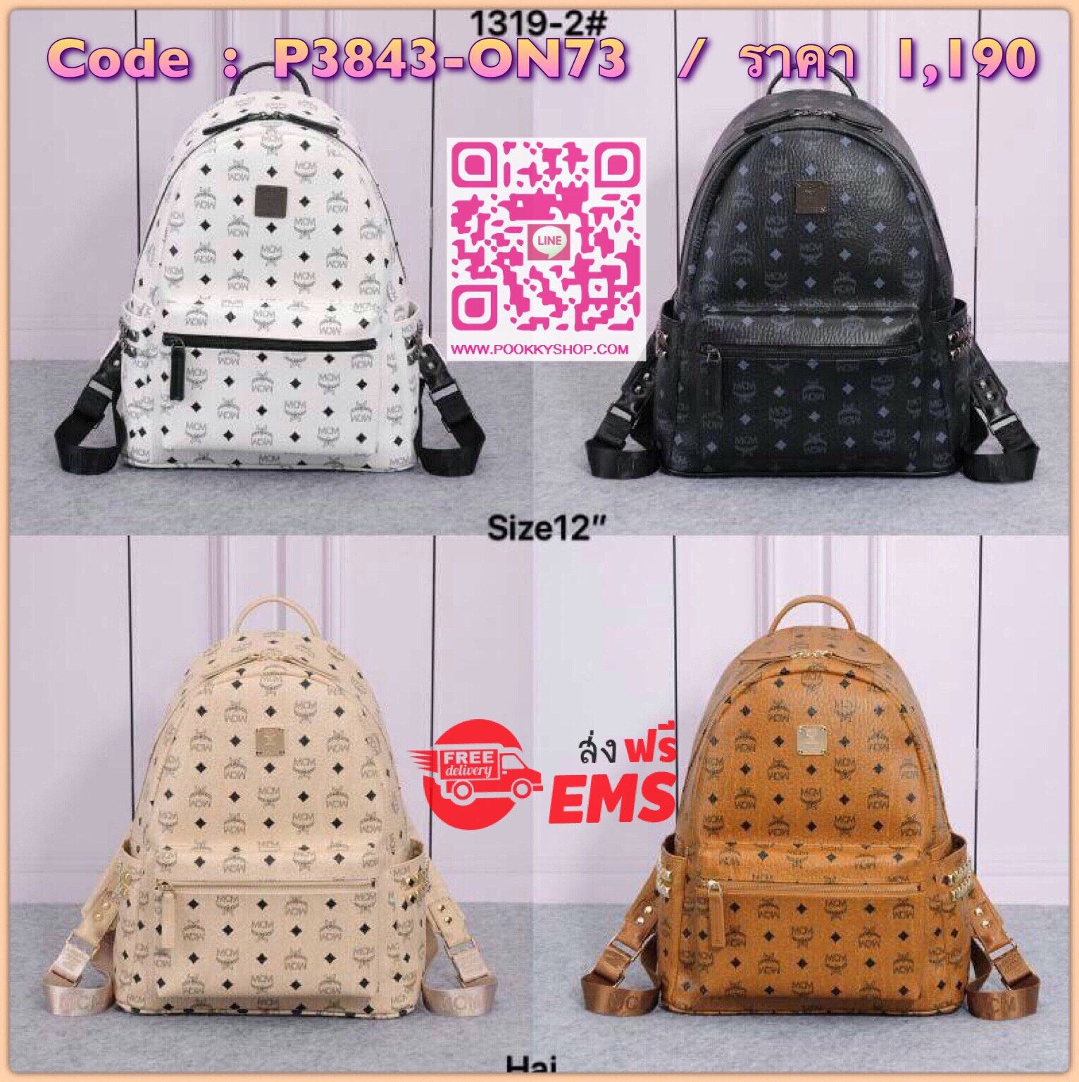 กระเป๋าเป้ MCM งานพรีเมี่ยม ปั้มครบ พร้อมถุงผ้า