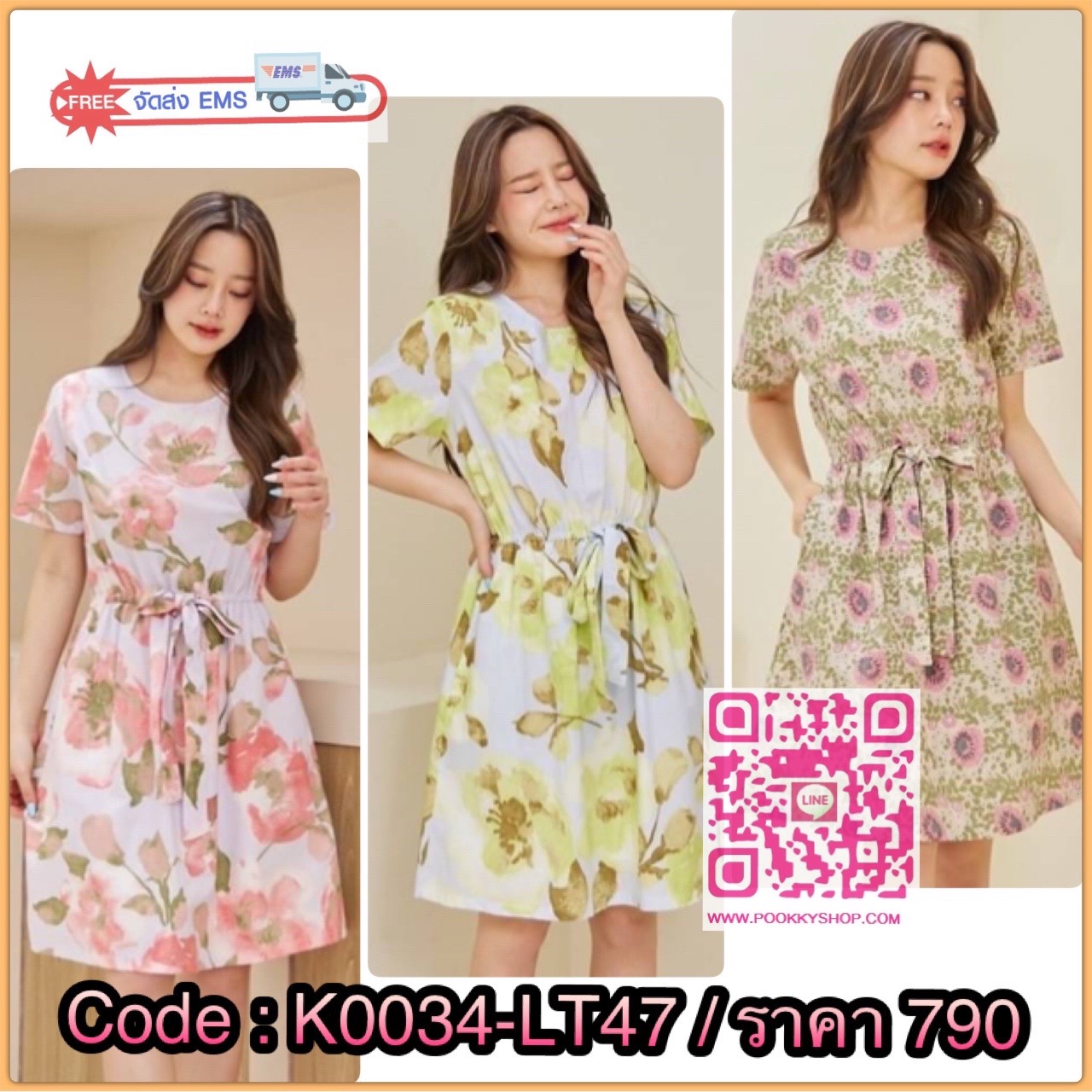 🌻🌸🪸ลายดอกไม้คิ้วท์ๆค้าา🥰🥰เดรสคอกลมแขนสั้นทรงกระโปรงเอบานเล็กน้อย เอวยืด เนื้อผ้าคอตตอน 100% ลายน่ารักค้าา มีซับในกระโปรง มีกระเป๋าล้วงข้างค่ะ 3ลาย
