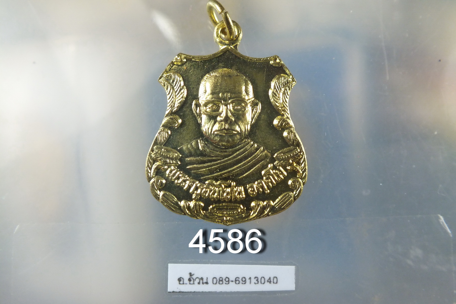 เหรียญครูบาอินโท่น วัดศรีถ้อย ปี2535 ที่ระลึกในงานผูกพัทธสีมา จ.ลำปาง