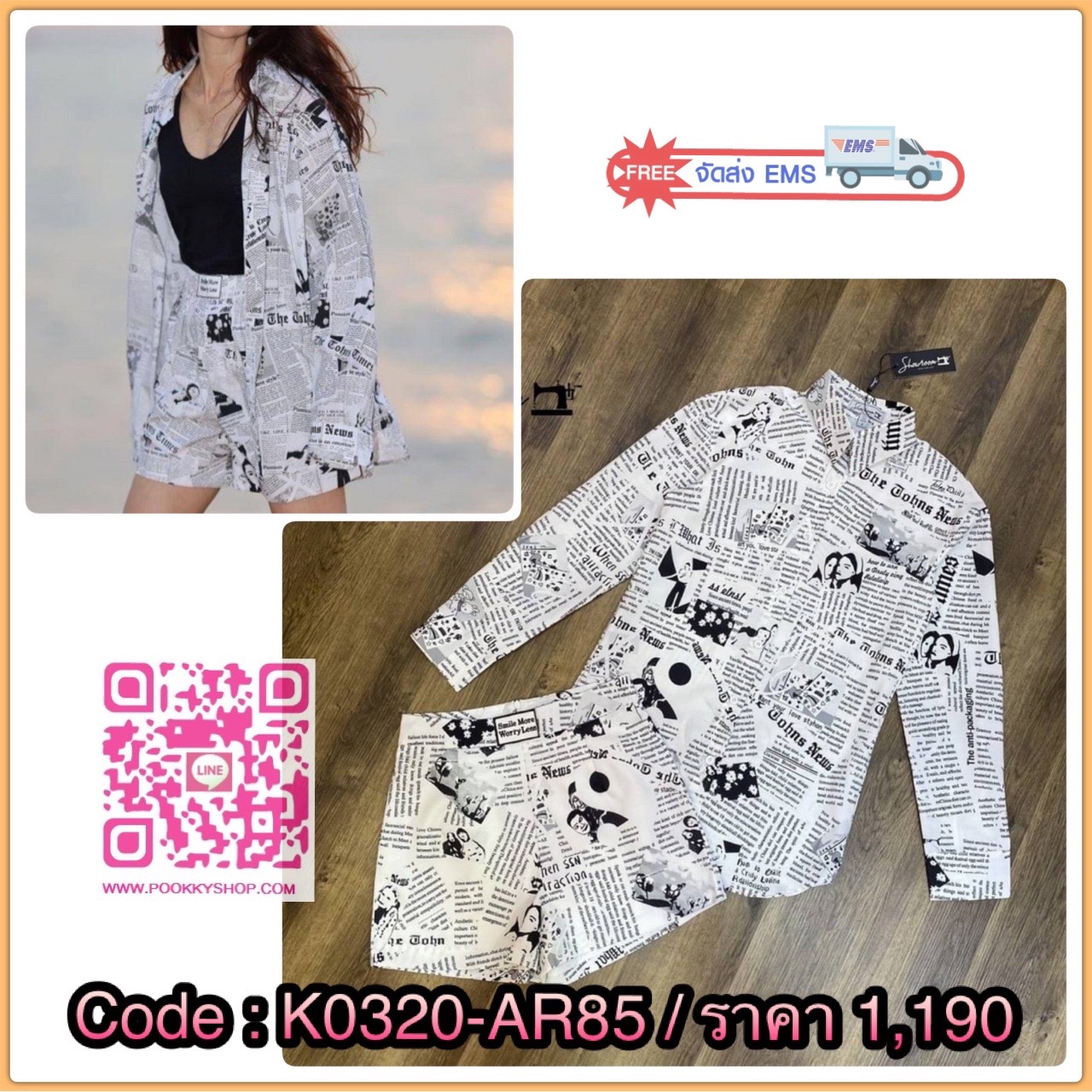 Detail :: S0844 𝙉𝙚𝙬𝙨𝙥𝙖𝙥𝙚𝙧 𝙨𝙚𝙩 เซ็ตเชิ้ตแขนยาว+กางเกงขาสั้น โดดเด่นด้วยลายพิมบนตัวชุด ประดุจอ่านหนังสือพิมพ์ ช่วยพรางหุ่นสุดๆ ใช้ผ้าอย่างดีในการตัดเย็บค่ะ บุซับ