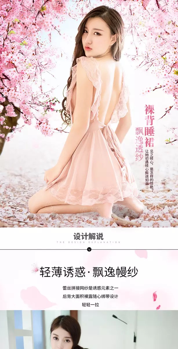 ชุดนอนซีทรู ชุดเมทสาว ซีทรูสีนูทเนื้อ เนื้อผ้าทิ้งตัว สวยหรูมากคะ