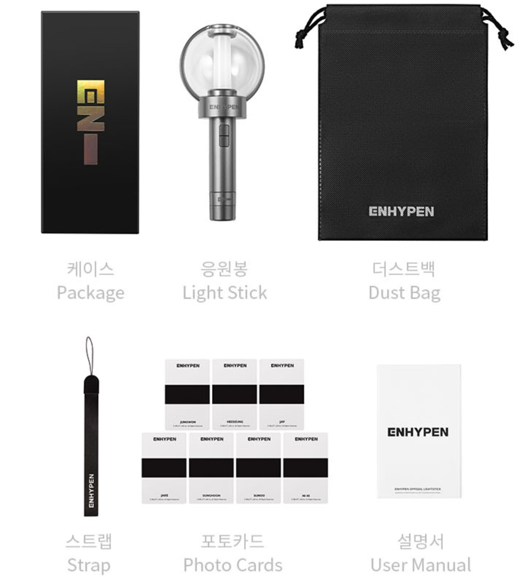 ENHYPEN OFFICIAL LIGHT STICK