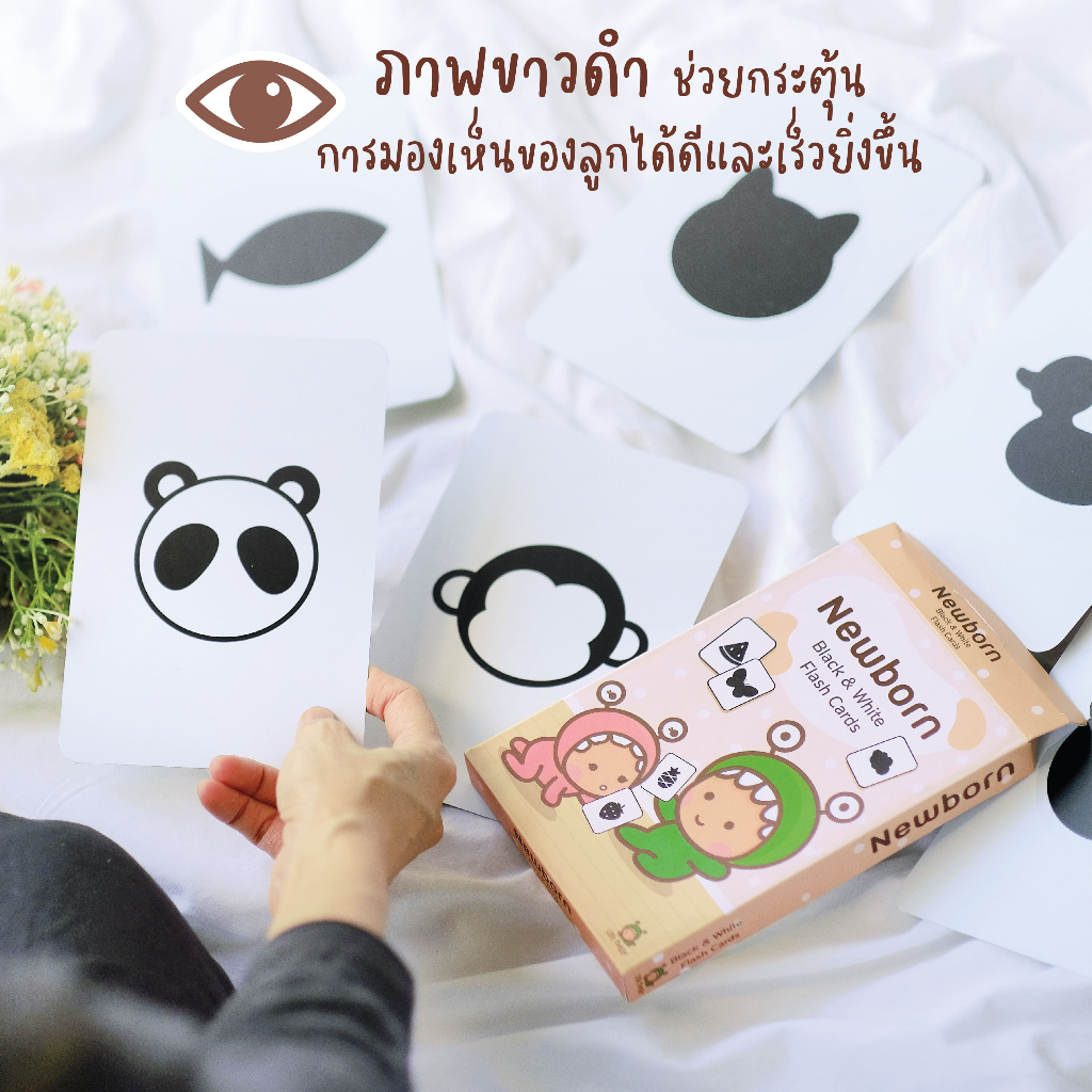 Littlle Monster | Mommy Booster X Newborn Flashcards | กู้น้ำนม