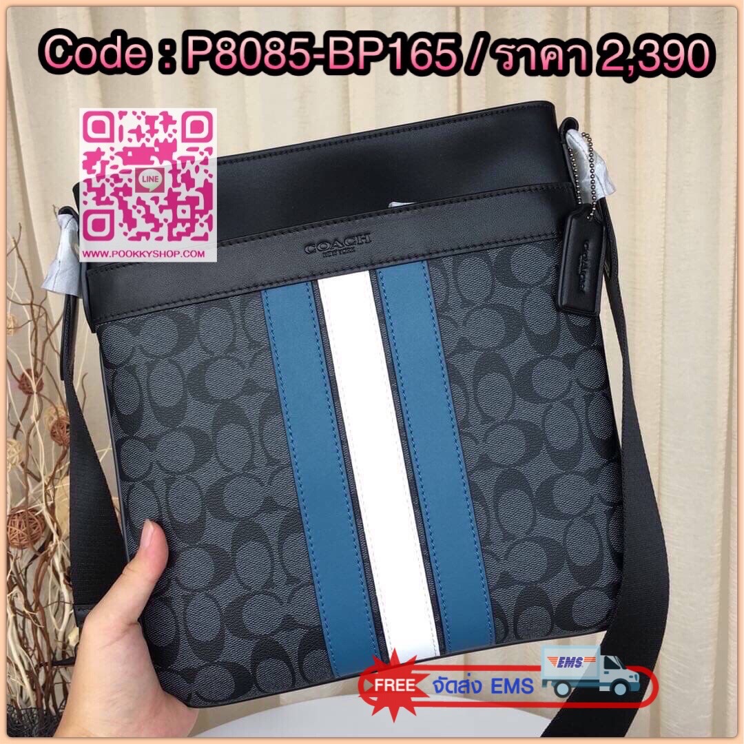 Brand : Coach CHARLES CROSSBODY IN SIGNATURE CANVAS WITH VARSITY STRIPE Detail : กระเป๋าสะพาย Coach นูน ผู้ชาย ลายsignature ทรงสีเหลี่ยผืนผ้า สามารถใส่ipad ได้ ภายในกว้าง มีช่องเล็กๆหลายช่องพร้อมมีช่องซิปเล็ก 1 ช่อง กระเป๋าทรงรูป สามารถตั้งได้ มีสายาะพายย