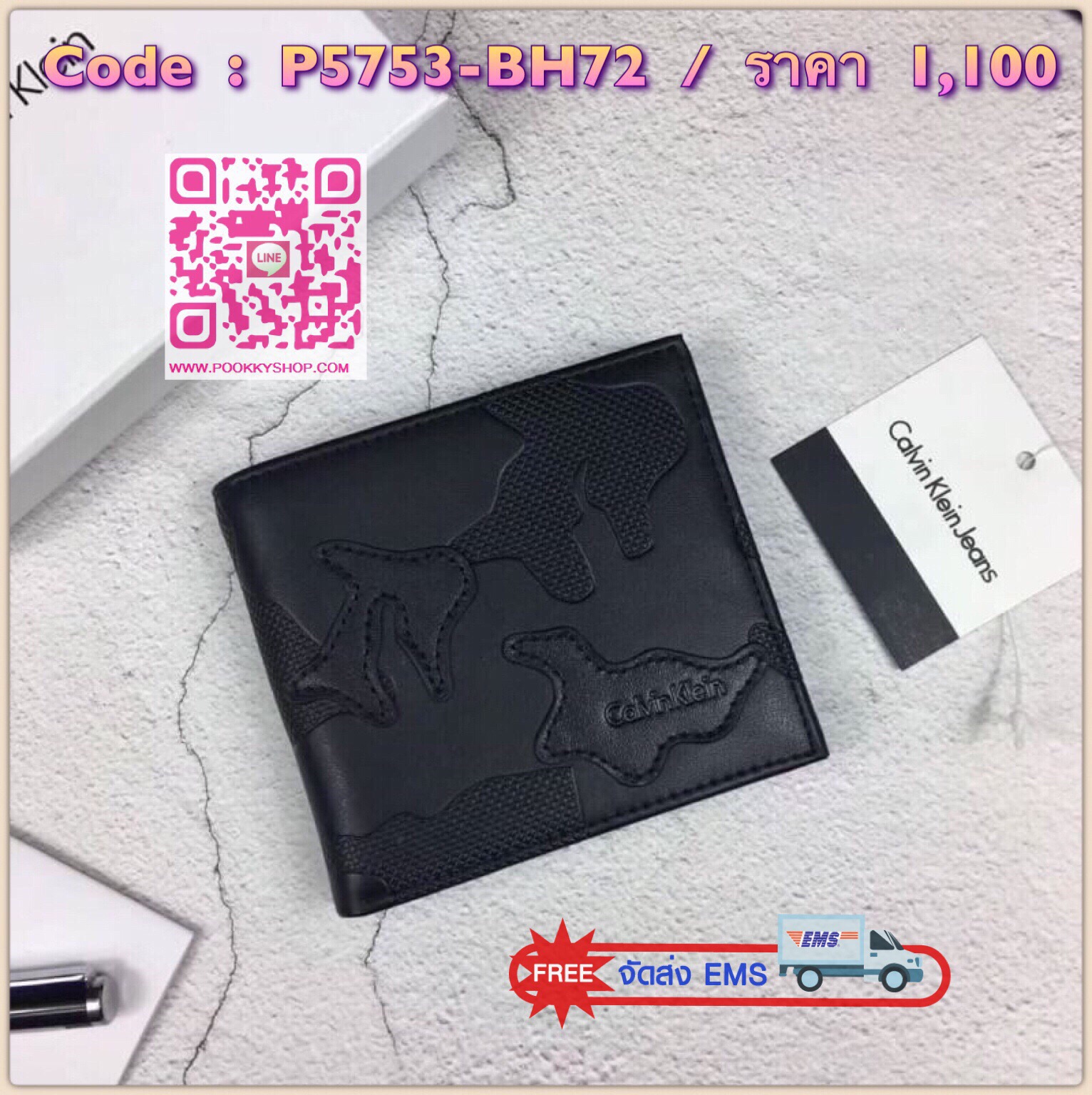 New arrival!!! พร้อมส่ง Calvin Klein Wallet กระเป๋าสตางค์แบบพับ 2 ตอนสำหรับผู้ชาย ตัวกระเป๋าเป็นหนังลวดลายโดดเด่นดูไม่จำเจ ด้านในมีช่องใส่บัตร ใส่ธนบัตรแยกเป็นสัดส่วน ไม่ว่าจะใช้เองหรือเป็นของขวัญก็คุ้มค่าน่าใช้มากค่า