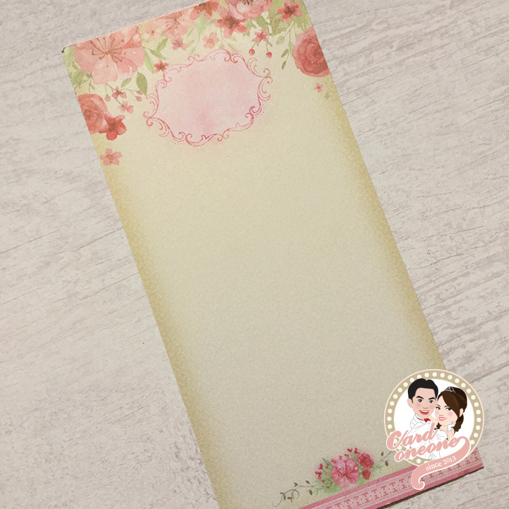 การ์ดแต่งงาน