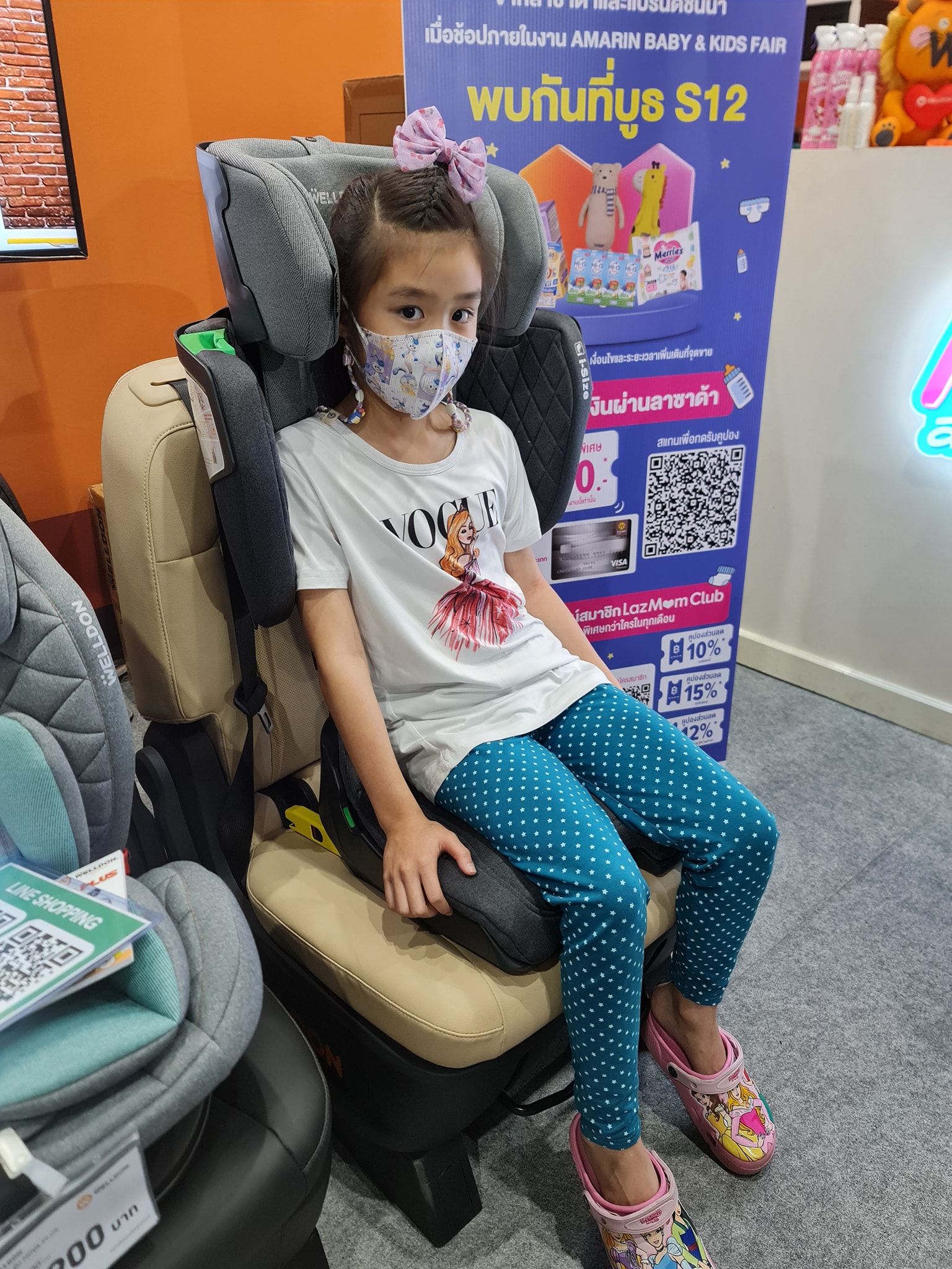 คาร์ซีทเด็กโต Welldon รุ่น Cocoon Trip (3 - 12ปี)