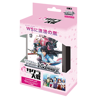 Weiss Schwarz - Trial Deck+ Project Sakura Wars