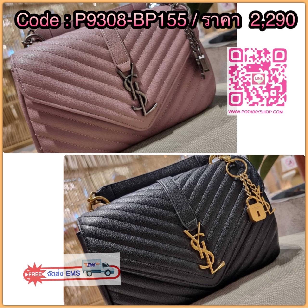 IN STOCK!! Yves Saint laurent crossbody boutique vip bag กระเป๋าสะพายไหล่ ดีไซน์ทรงสวยหรู พิเศษ แถมฟรี พวงกุญแจห้อยโลโก้ ดูแพงไปหมดจริงๆไอเท็มนี้ วัสดุหนังสังเคราะห์ลายคาร์เวีย เปิด-ปิดด้วยกระดุมแม่เหล็ก ภายในโล่งกว้าง แบ่งสัดส่วนไว้อย่างดี มาพร้อมหูจับใน