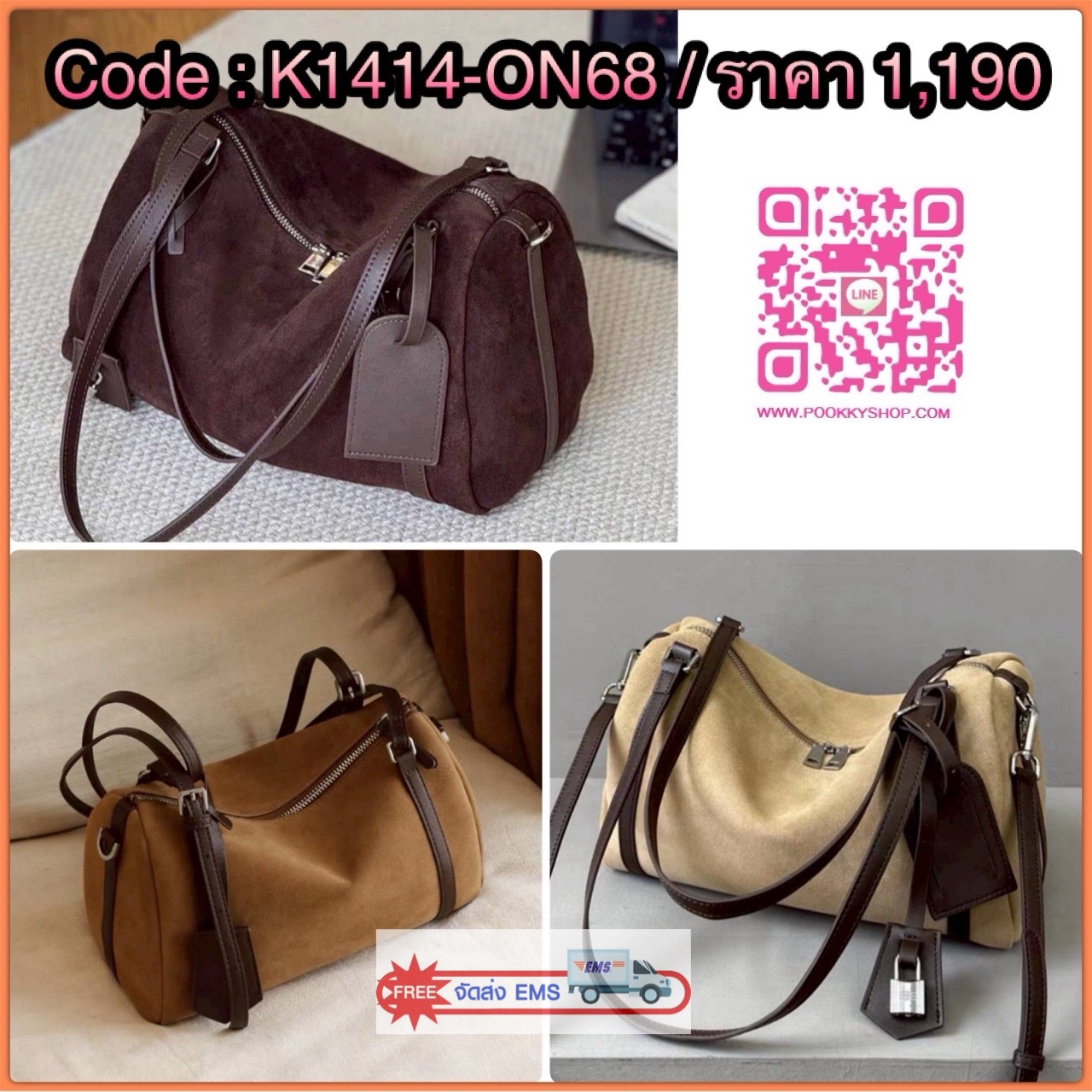 กระเป๋าทรง hobo suede bag ดีไซน์เรียบแต่ดูแพงสุดๆ งานหนังกลับนุ่มมือ ผสมกับสายหนังเรียบเนียนคุณภาพดี ให้ฟีลหรูมีคลาสแบบมินิมอลยุโรป ใบนี้ใช้งานได้จริงทุกวัน ดูดีทั้งถือและสะพาย ทรงนิ่มแต่ไม่ย้วย มีโครงเล็กน้อยช่วยให้ตั้งสวย ช่องซิปหลักเปิดกว้าง หยิบของง่า