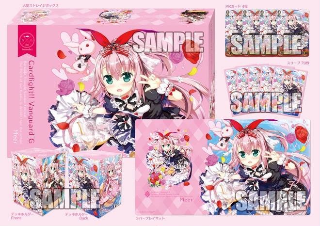 Bermuda Fest Prize Winner PR cards & Goods set - Duo Mea