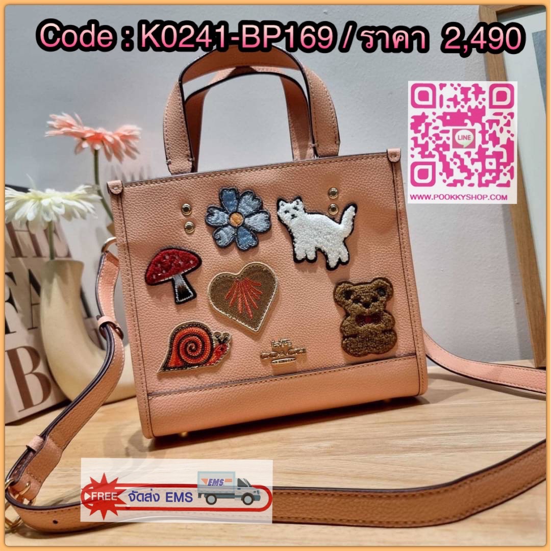 COACH CC421 DEMPSEY TOTE 22 WITH CREATURE PATCHES คอลเลคชั่นใหม่ น่ารักเกินต้านไปมาก!! กับกระเป๋าทรงโท้ทไซส์กำลังดี ดีไซน์ลวดลายแพทช์คละคมชัดลงบนหนัง pepble ปากกระเป๋ามีกระดุมแม่เหล็กปิดกันของหล่นได้ ภายในโล่งกว้าง ใส่ของสำคัญได้สบายๆ มาพร้อมสายสะพาย ที่ส