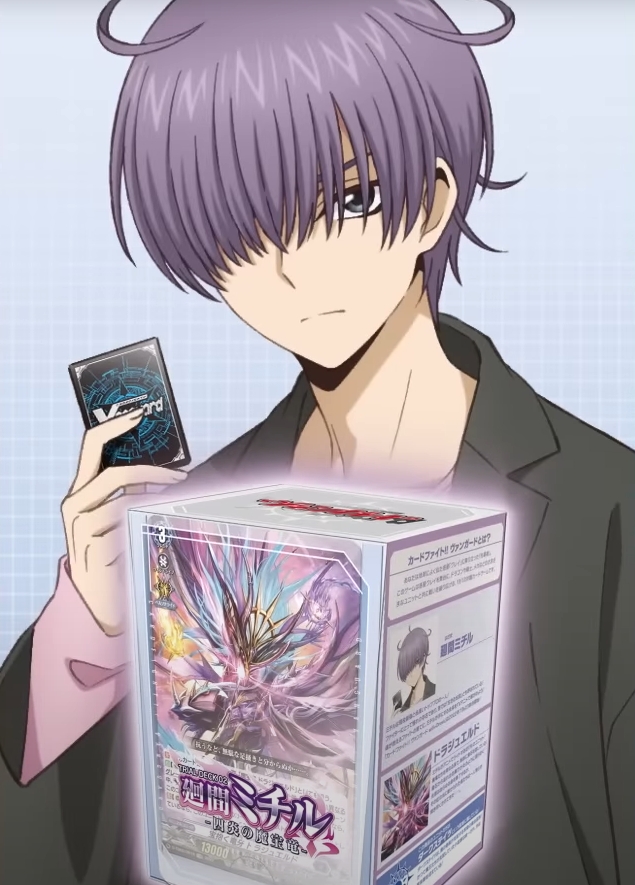 Cardfight!! Vanguard will+Dress Trial Deck Vol.2 "Michiru Hazama -Shien no Mahouryuu-" Pack