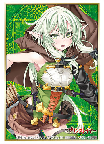 Bushiroad Sleeve Collection HG Vol.1999 - Goblin Slayer "High Elf Archer"