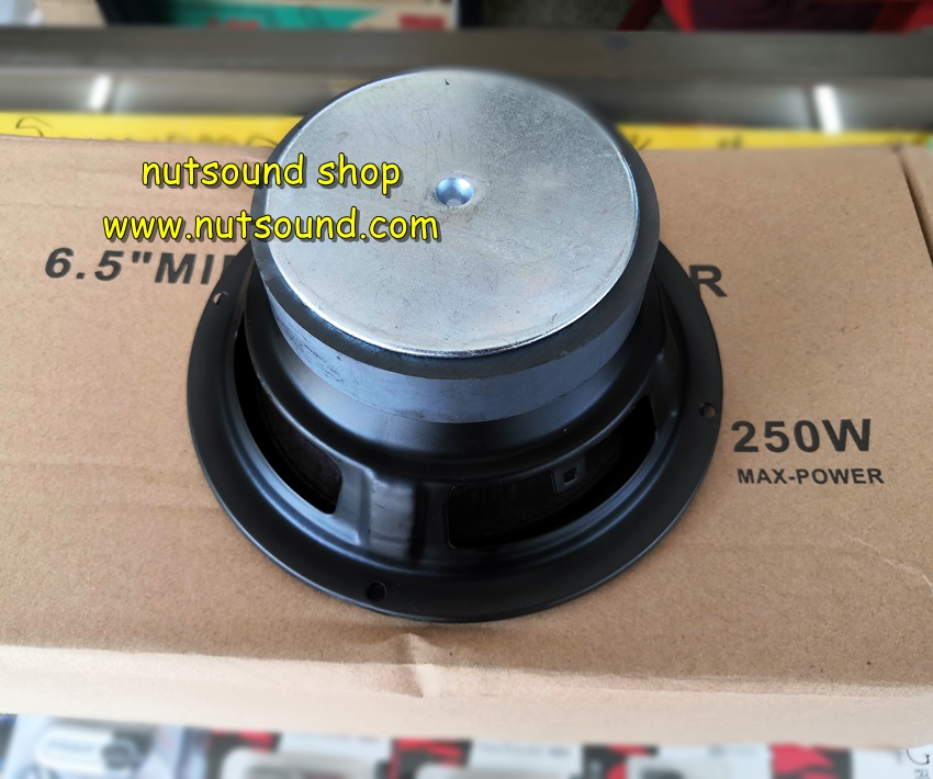 ลำโพงรถยนต์ 6.5 นิ้ว เคหล่า 250w (จำนวน 2 ดอก)