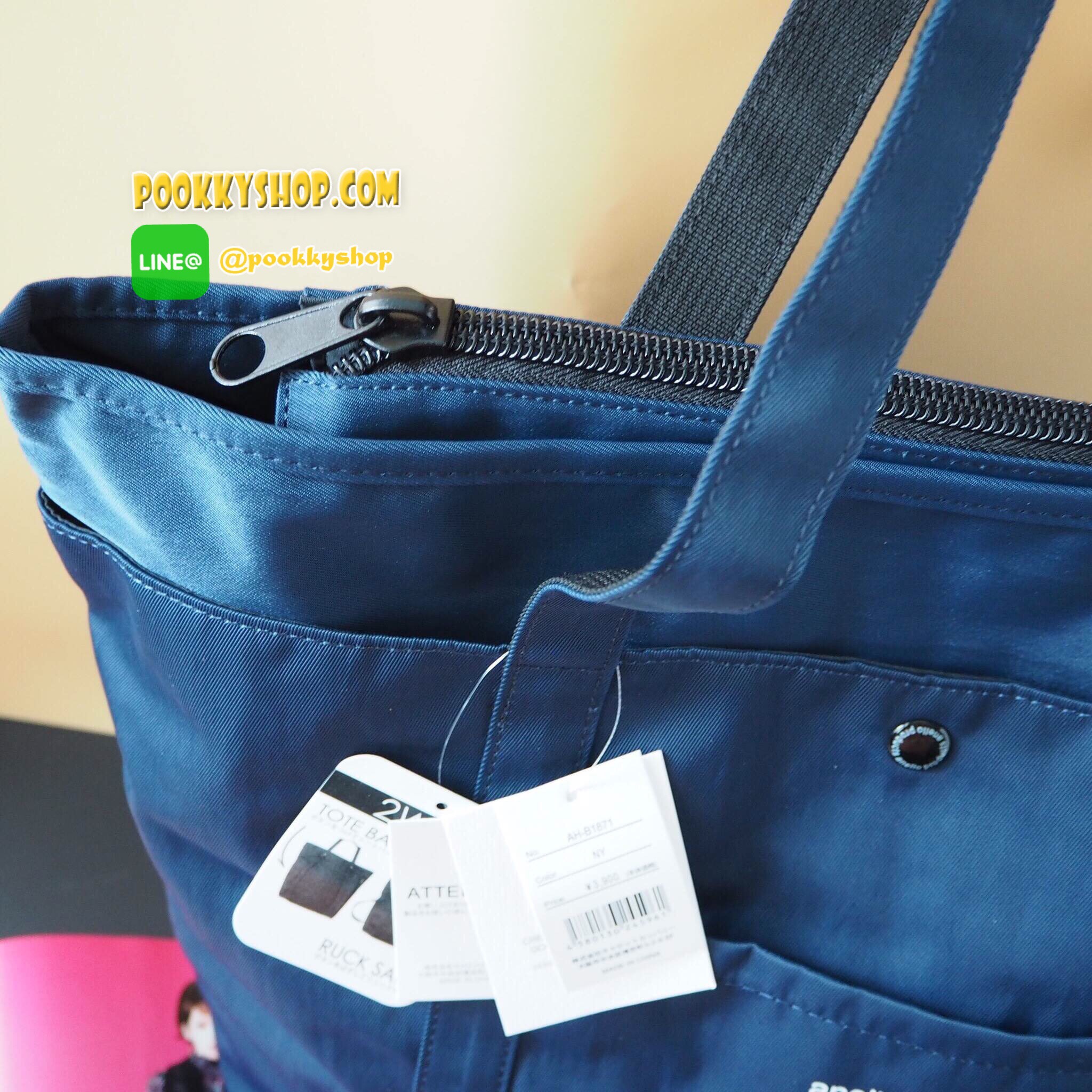 New Collection2017!!! รุ่นใหม่ชนช้อปกับ Anello Logo Printed tote2way shoulder rucksack วัสดุpolyester กันน้ำได้ ใบใหญ่น้ำหนักเบา ภายในกว้างและลึก เป็นได้ทั้งทรงtoteและBackpack โดยปรับที่ตัวกระดุมด้านหลัง ทั้งด้านหน้าและด้านข้างมีช่องเก็บของ ด้านหลังยังคงม