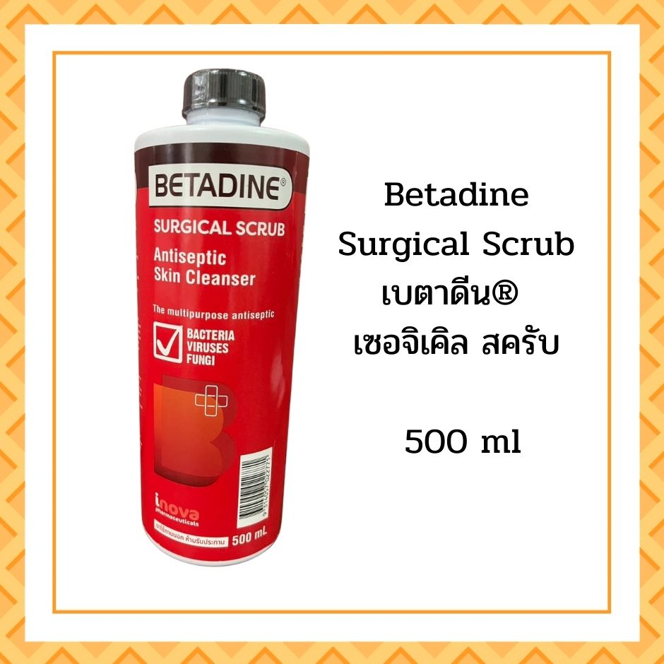 Betadine surgical scrub