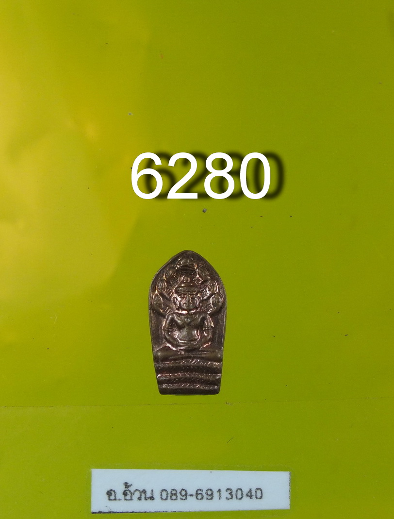 ปรกมะขาม วัดพนัญเชิง 6280