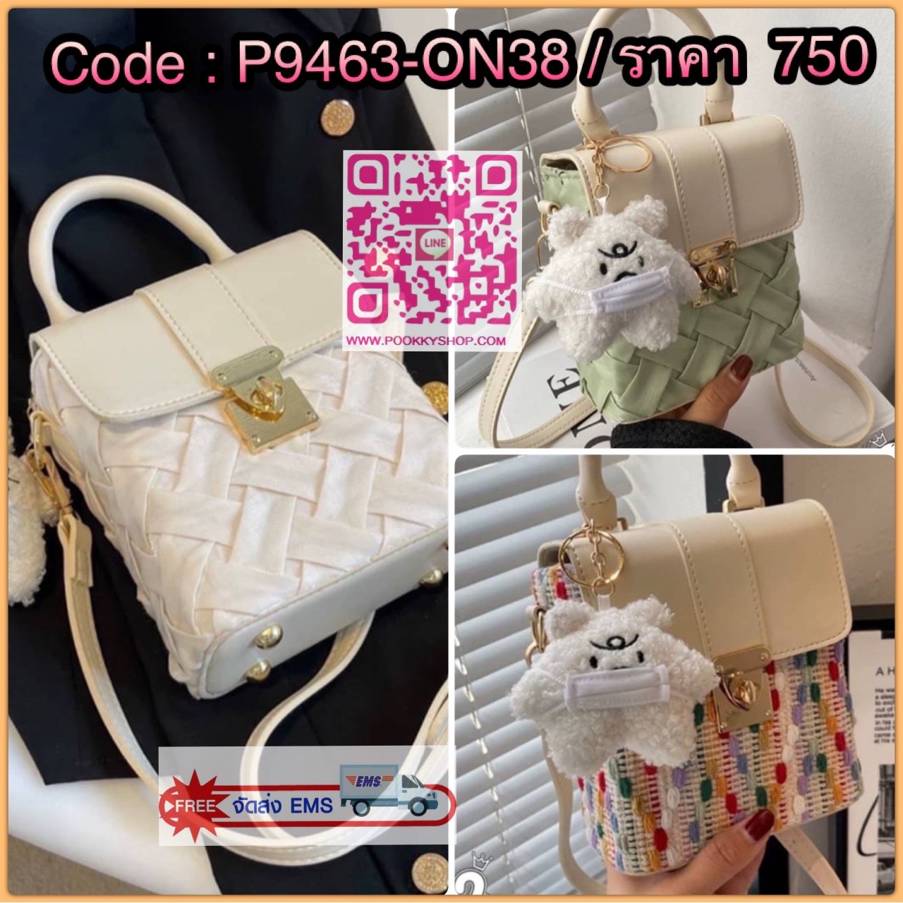 New arrivals กระเป๋าสะพายมาใหม่ ไซส์มินิดูตะมุตะมิน่ารักไปอีกจ้า ใส่โทรศัพท์ ใส่ของจุกจิก มาพร้อมพวงกุญแจ สายสะพายยาวครอสบอดี้