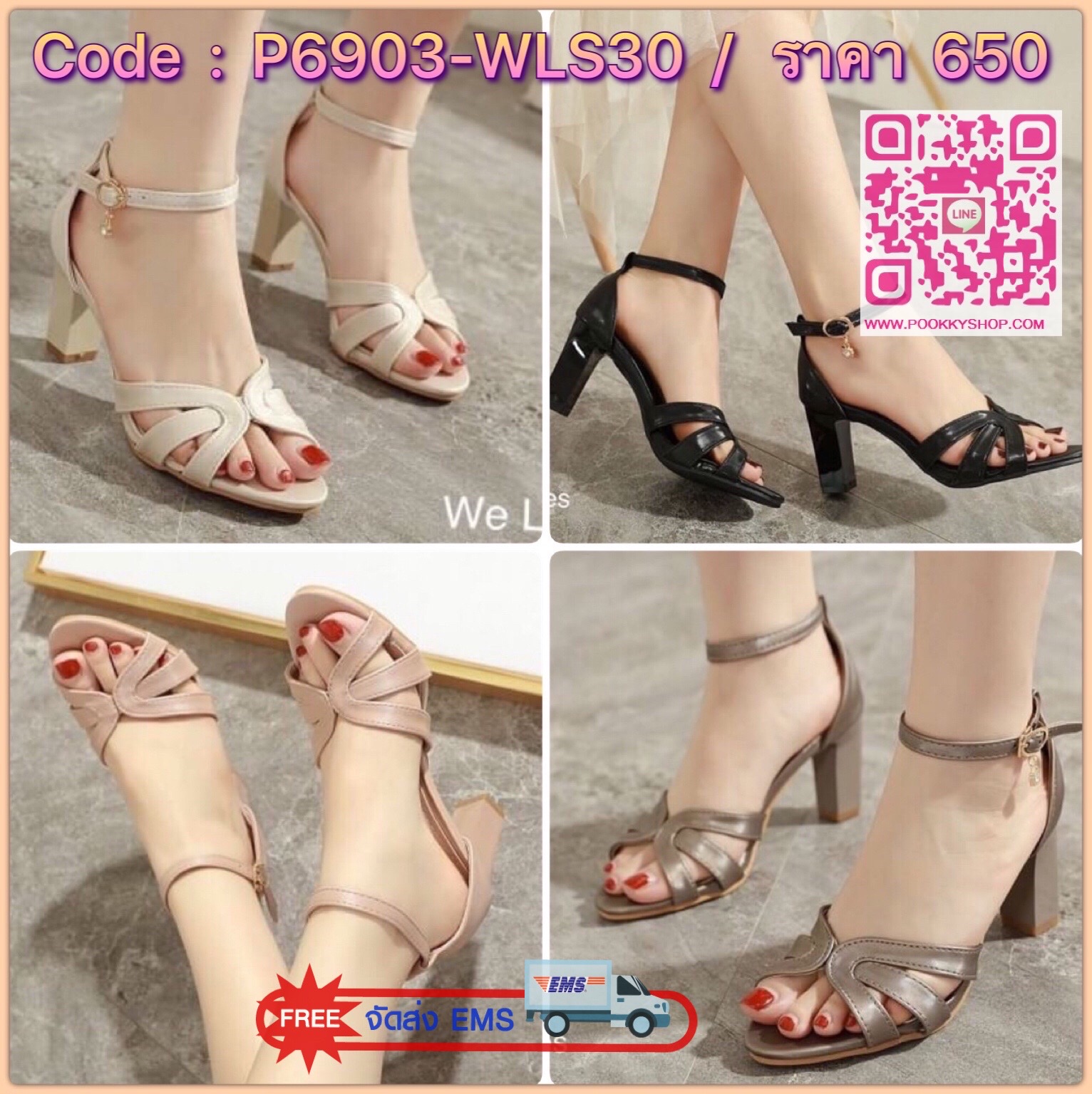 พร้อมส่ง รองเท้าส้นสูง สายรัดส้นเป็นตะขอเกี่ยว ส้นสูง 3 นิ้ว งานสวยโดดเด่นด้วยสายแบบสานด้านหน้าเก๋ๆ ใส่คู่นี้แล้วสวยดูดีสุดๆจร้า