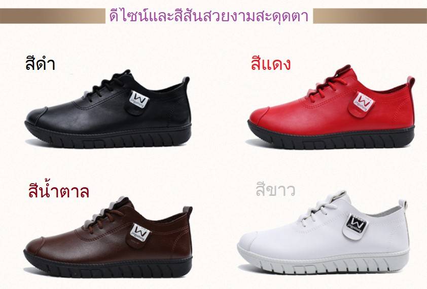 รองเท้าผ้าใบแฟชั่นที่เหมาะสำหรับทุกวัย >>>ดีไซน์สวยเก๋ ใส่นุ่มสบายมากม๊ากก ไม่กัดเท้า >>>ผลิตจากวัสดุ pu คุณภาพดี มีความยืดหยุ่นและคืนตัวดี >>>พื้นยางยึดเกาะเยี่ยม สูง 3 c.m. เดินไม่ลื่น >>>ปลายรองเท้าออกแบบมาให้โค้งมนร