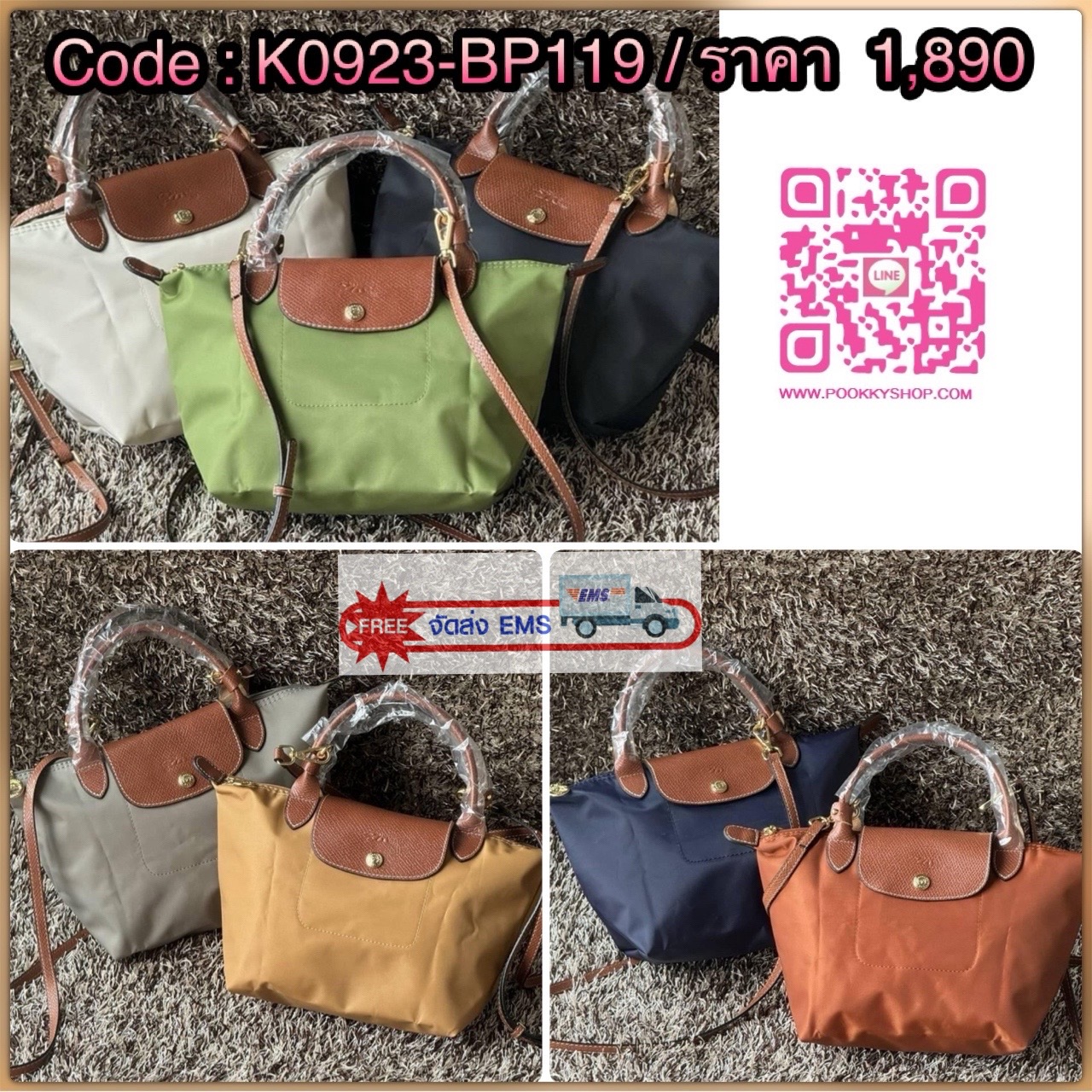 LONGCHAMP LE PLIAGE ORIGINAL S HANDBAG Crossbody Bag กระเป๋าสะพายไหล่ รุ่น Original มีเอกลักษณ์อันโดดเด่นของรุ่นไอคอนนิคของ Longchamp อย่าง Le Pliage (เลอ ปลิยาจ) โดย Longchamp ได้รับแรงบันดาลใจจากศิลปะการพับกระดาษแบบ Origami (โอริกามิ) ในการสรรค์สร้างกระ