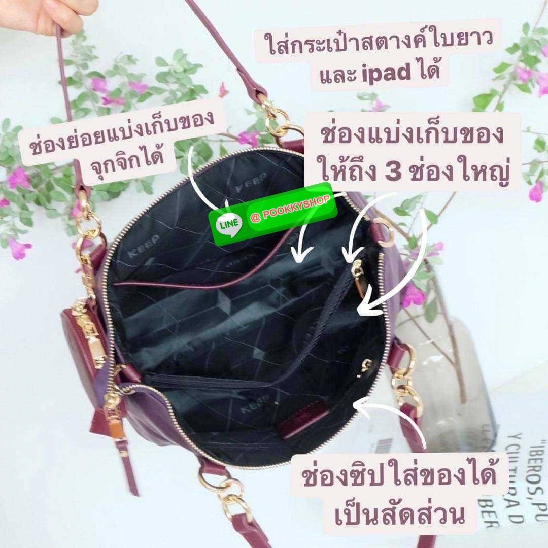 รุ่น KANNY with zipper รุ่นนี้พัฒนาต่อยอดมาจากรุ่น KANNY คอลเลคชั่นเดิมที่เป็นหนึ่งรุ่นที่ขายดีของทางแบรนด์เพราะเป็นกระเป๋าที่ฟังชั่นตอบโจทย์การใช้งานมากที่สุด 📍ตัวกระเป๋าน้ำหนักเบามาก 📍ทำจากไนล่อนนาโนกันน้ำ 📍ทำช่องแบ่งเก็บด้านใน ใ