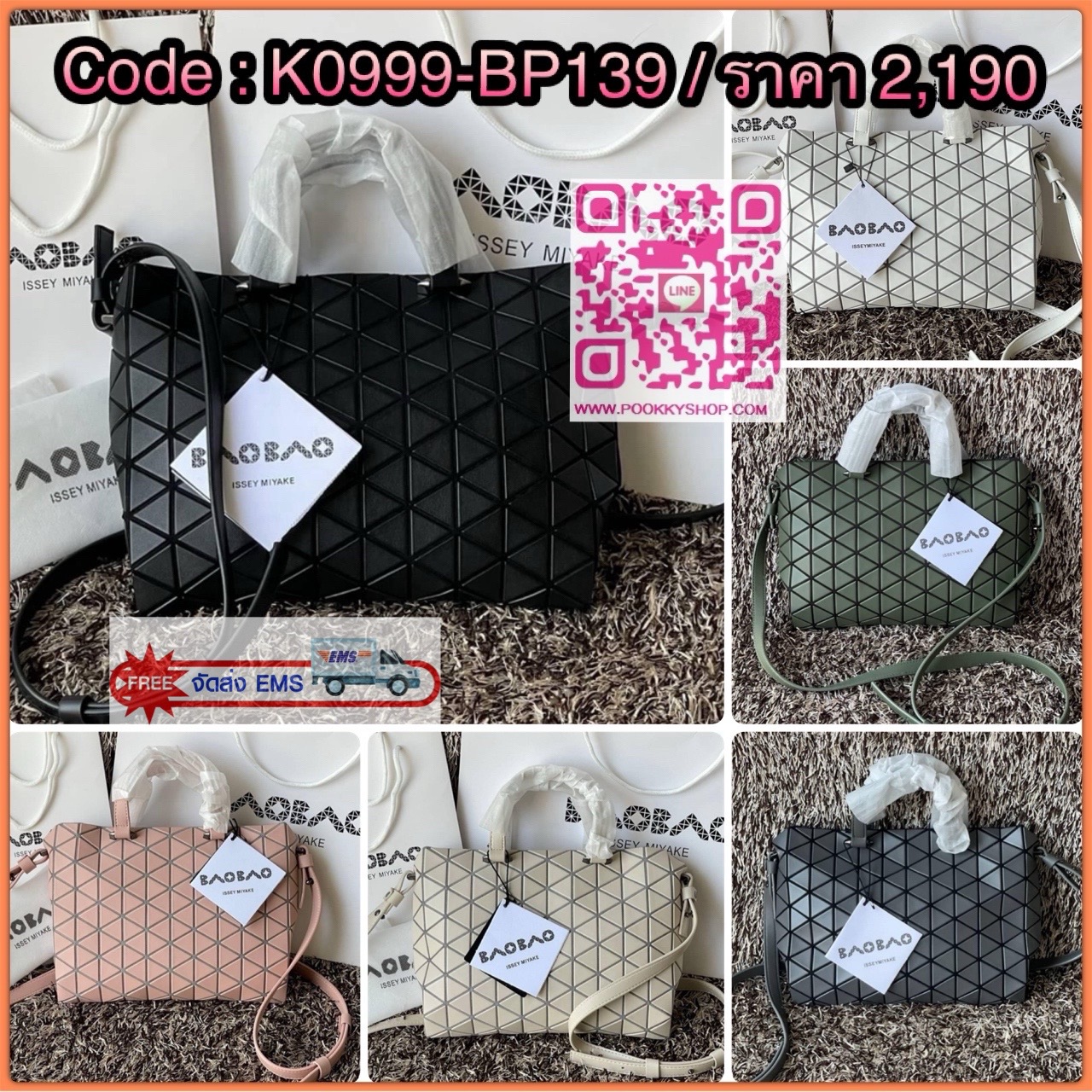 *Small BAO BAO ISSEY MIYAKE TONNEAU เป็น ซีรีย์ที่มีเอกลักษณ์เฉพาะตัว ด้วยแผ่นสามเหลี่ยมที่มีสัญลักษณ์เท่ากันทุกด้าน และยังผสมผสานงานดีไซน์ อันสง่างามเท่ากับฟังก์ชั่น การใช้งานสุดพิเศษ โดยมีจุดเด่นที่ซิปด้านบน สำหรับเปิดปิดและมีสายสะพายไหล่ ที่สามารถถอดออ