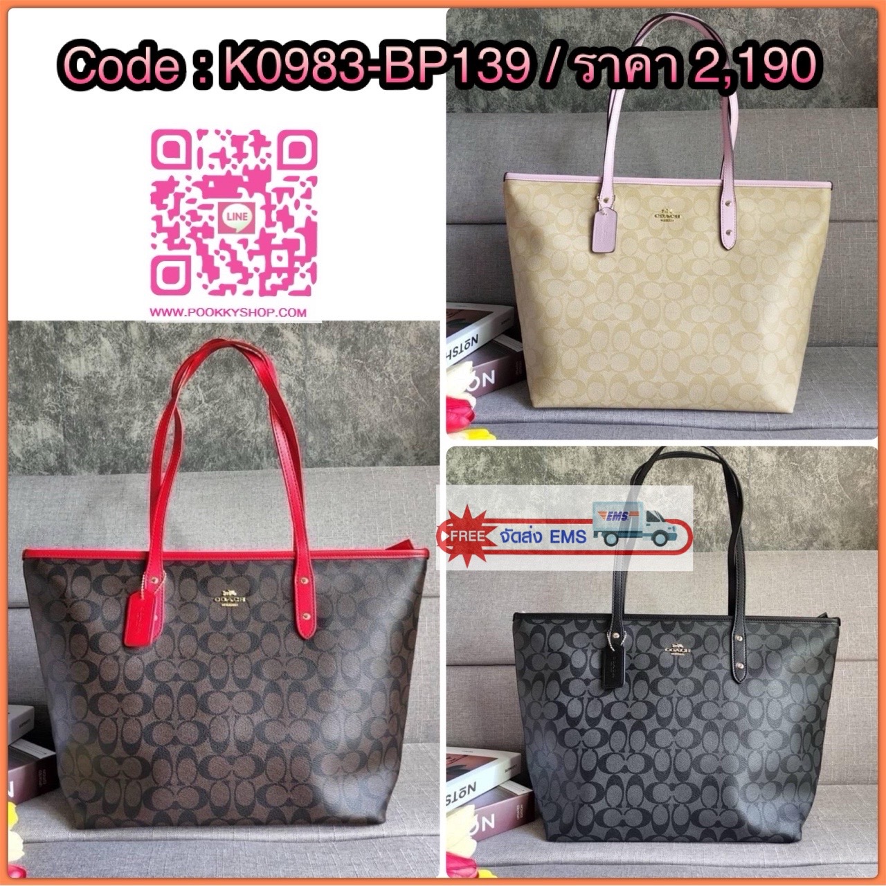 COACH CITY ZIP TOTE IN SIGNATURE COATED CANVAS (COACH F36876) กระเป๋าสะพายทรงช้อปปิ้ง ทรงสวย ทรงยอดนิยมใบใหญ่ยุของได้เยอะ หนังcanvas ลาย C Signature สายหนังแท้ สะพายขึ้นไหล่ได้สวย ใบใหญ่ ใช้งานง่าย มีซิปปิดด้านบน มีผ้าบุด้านใน มีช่องซิป