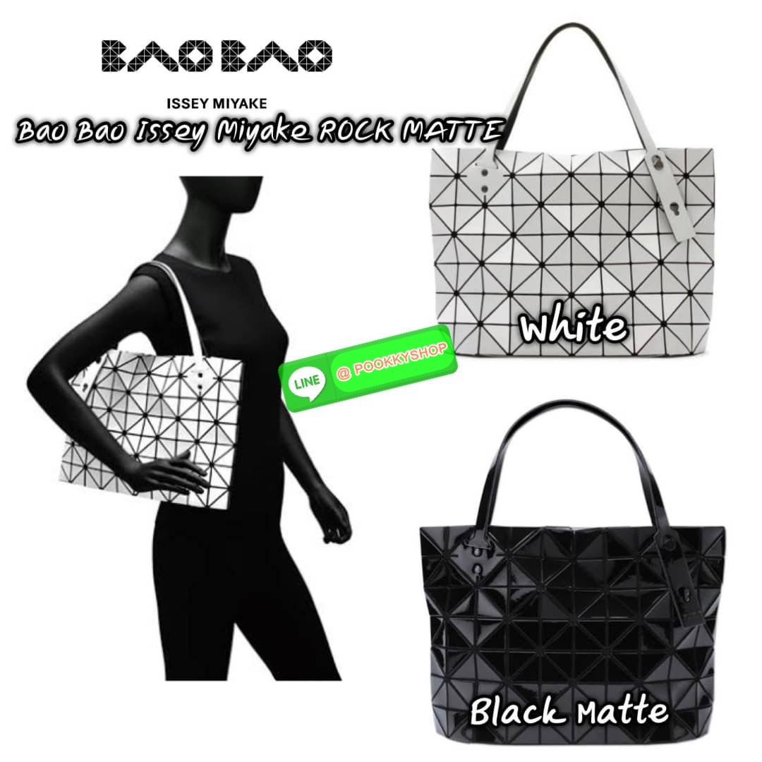 💕 Bao Bao Issey Miyake ROCK MATTE ซีรีส์นี้จะเป็นทรงสี่เหลี่ยมผืนผ้า มีซิปปิดด้านบน ถือเป็นรุ่นที่เหมาะกับการใช้งานในชีวิตประจำวัน สามารถพับมุมและบริเวณด้านล่างของกระเป๋าเพื่อเพิ่มความสะดวกสบายในการใช้งาน ทั้งยังช่วยให้วางกระเป๋าในแนวตั้งได้อีกด้ว