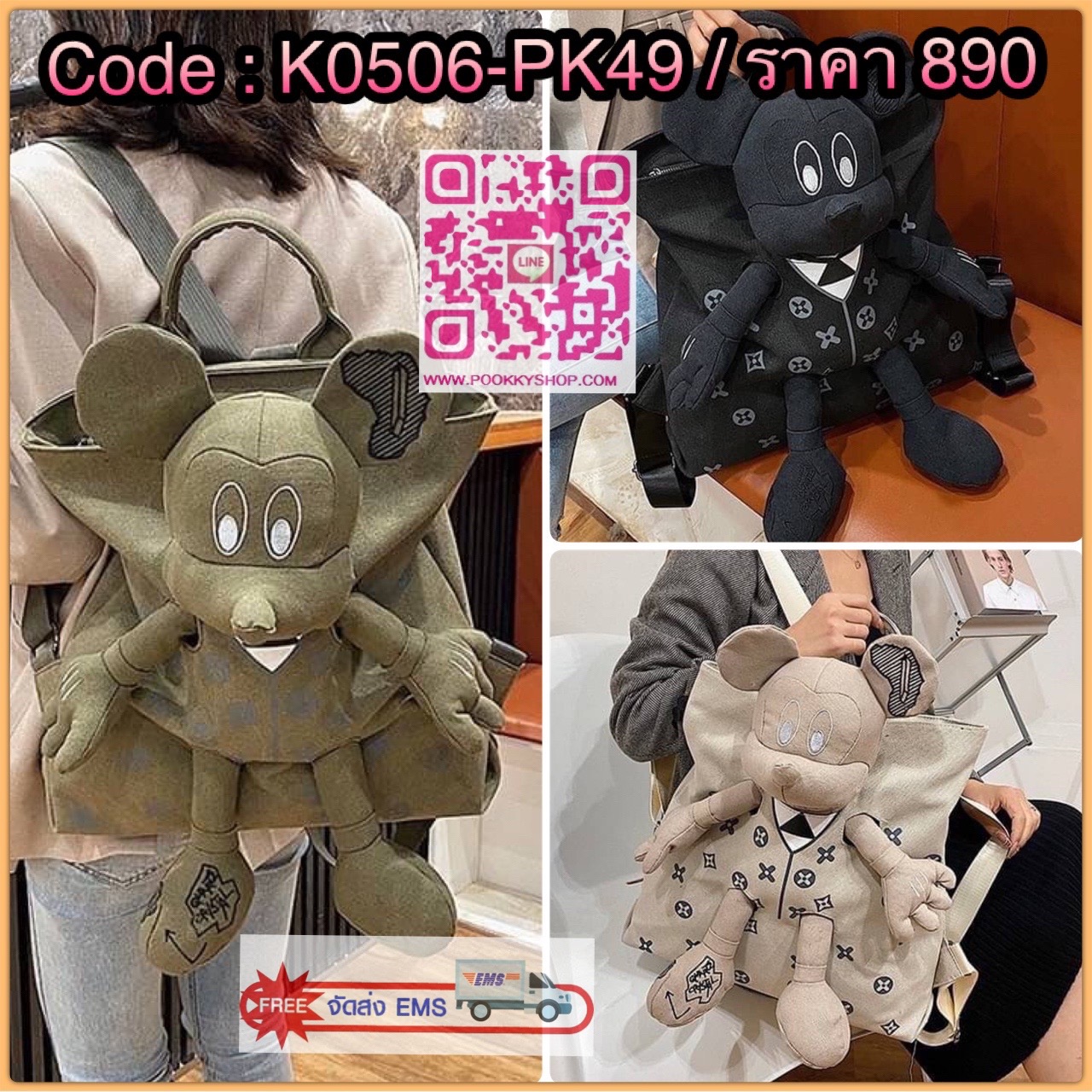 พร้อมส่ง เป้ตุ๊กตา LV งานสวยน่ารักมากค่ะ ผ้าหนาดีมาก ช่องเก็บของใหญ่มาก ด้านใน มีหลายช่อง ด้านหลังมีช่องซิปเก็บของสำคัญ เก๋ไก๋ไม่เหมือนใคร