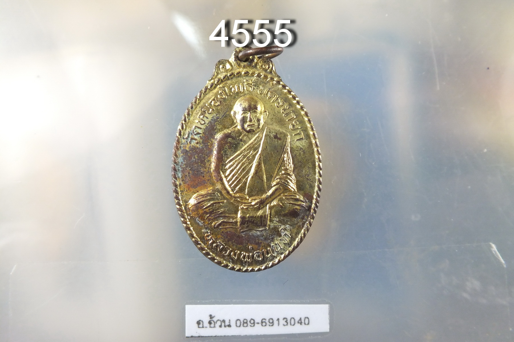 หลวงพ่อนนท์ วัดหนองโพธิ์ จ.นครนายก