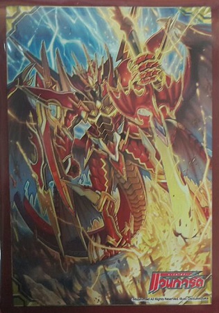 Bushiroad Mini Sleeve TH vol.4 - Eradicator, Dragonic Descendant