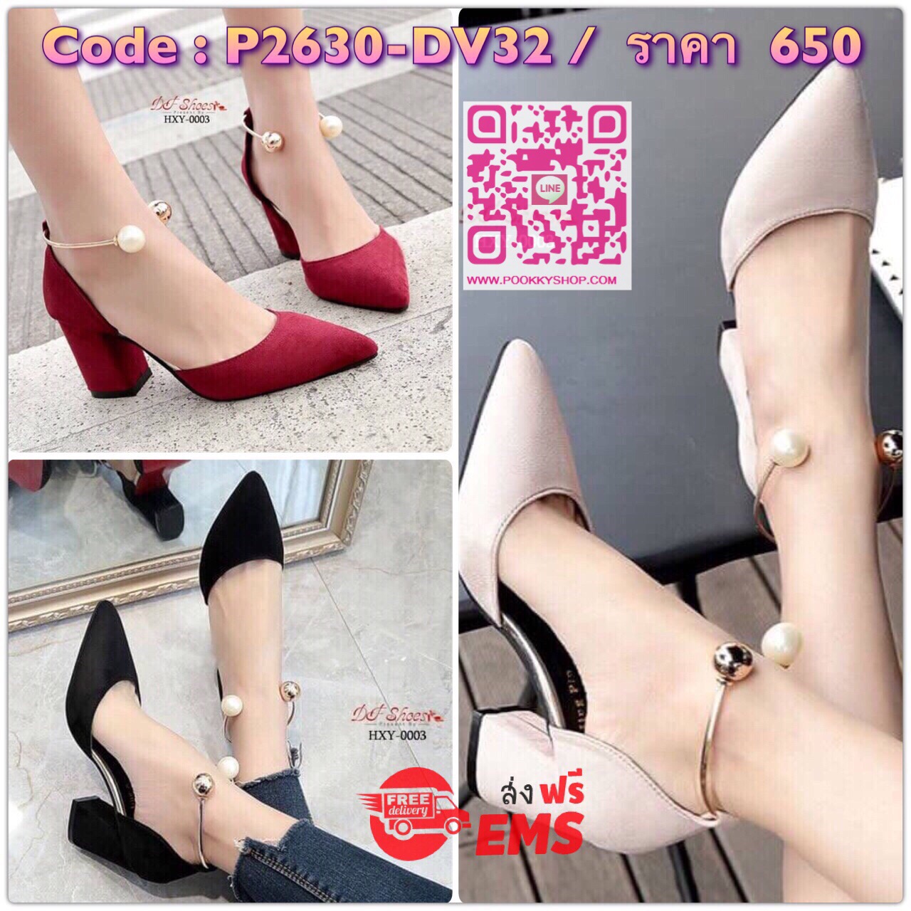สินค้าพร้อมส่ง รองเท้าส้นสูงหัวแหลมนำเข้า วัสดุผ้าสักหราด ส้นตัน ดีไซน์อะไหล่สีทองประดับที่ข้อเท้า ดูเรียบหรู จับแมทง่ายกับทุกชุดค่ะ