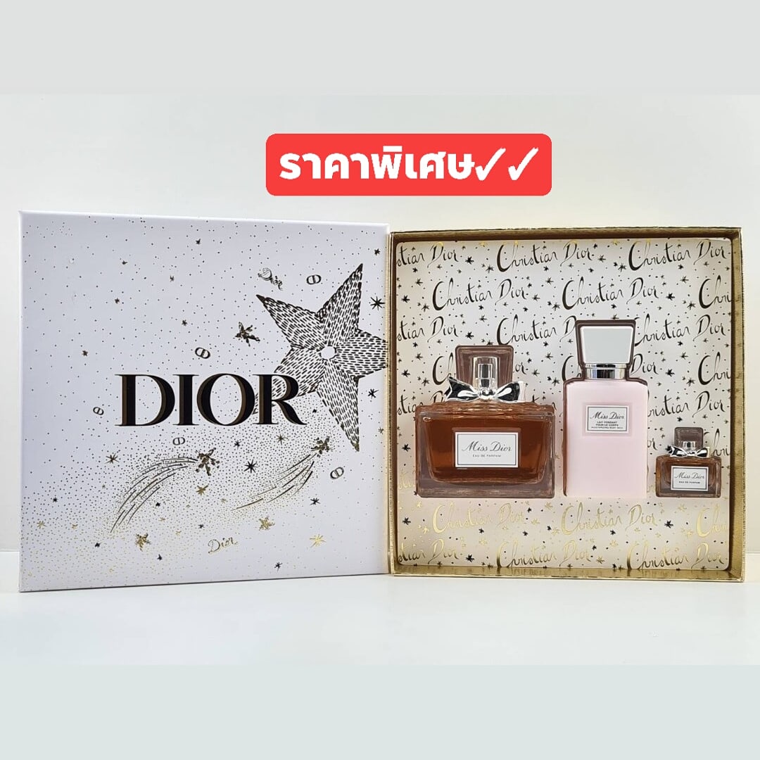 เซ็ตใหญ่💖 Set Miss Dior EDP 3ชิ้น