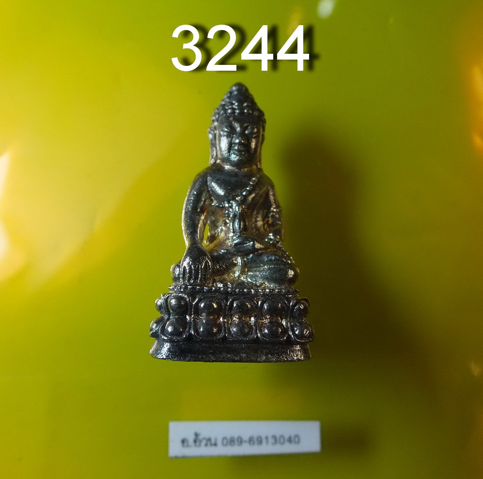 พระกริ่ง หลวงปูลี วัดเอี่ยมวนาราม อ.ตระการพืชผล จ.อุบลราชธานี เนื้อเงิน