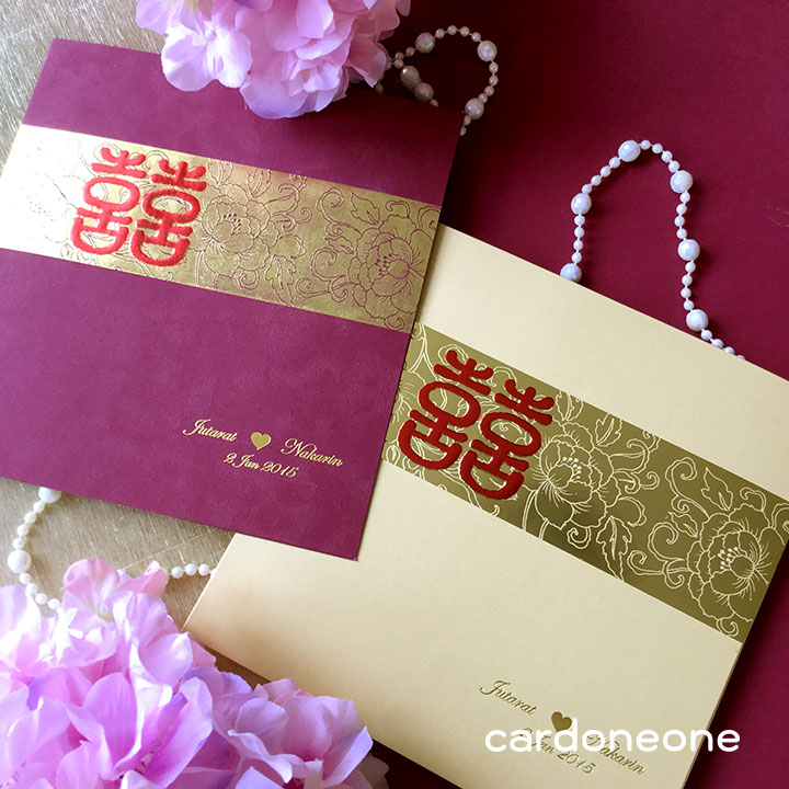 การ์ดแต่งงานพรีเมี่ยม การ์ดสไตล์จีน