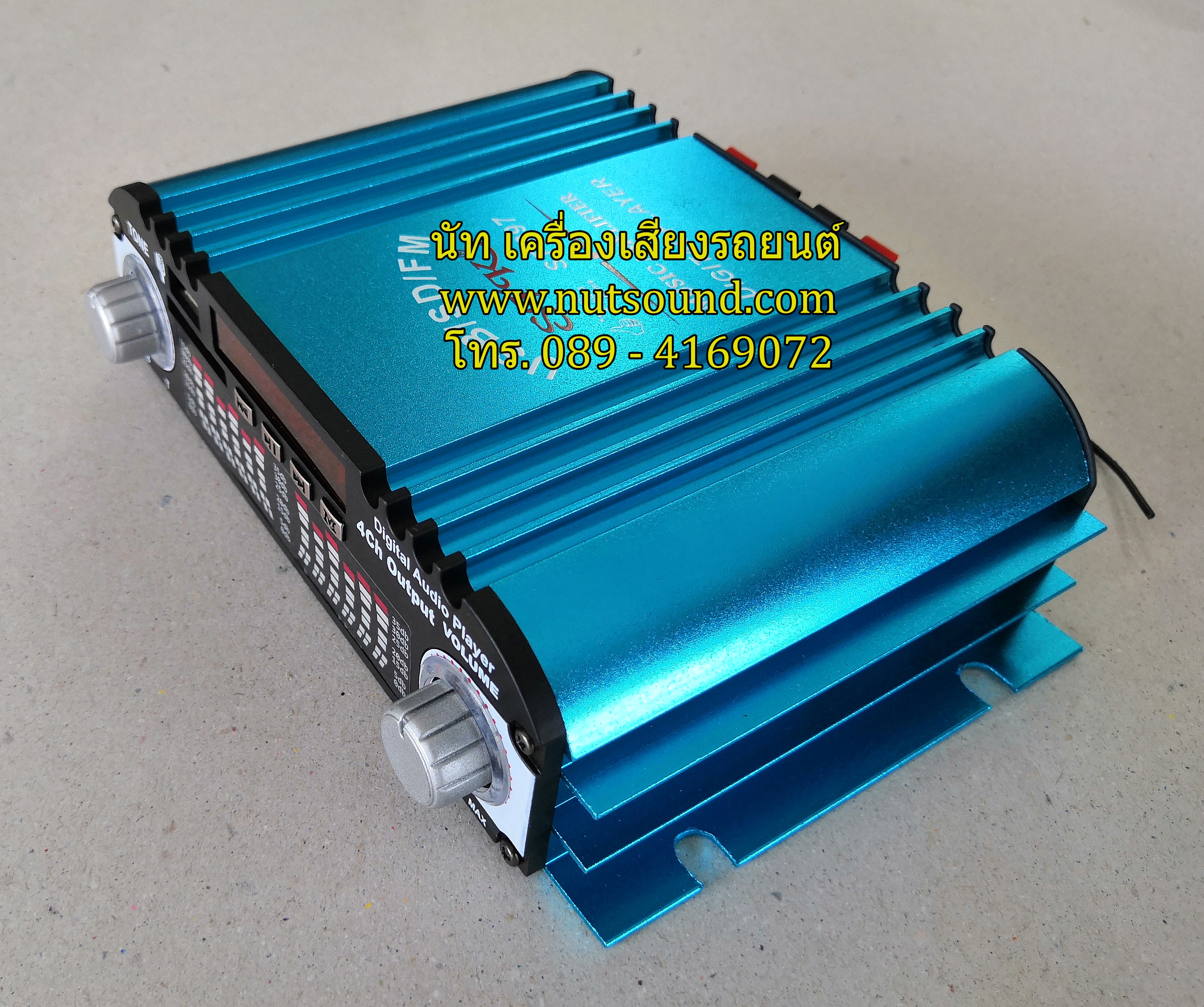 เพาเวอร์แอมป์ มอเตอร์ไซค์ 4 CH