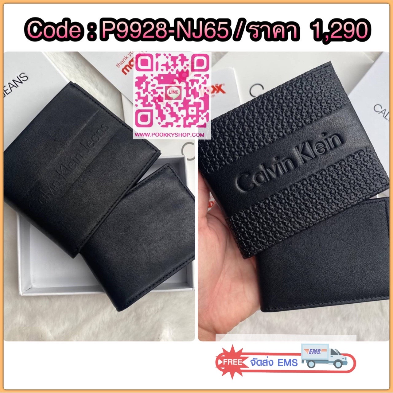 Calvin Klein leather wallet with credit card fold set กระเป๋าสตางค์ใบสั้น และ ที่ใส่บัตรย่อย สุดคุ้มมอบให้เป็นของขวัญหรือใช้เองก็แนะนำค่ะ set นี้มาเท่าไรก็หมดคะ รีบจับจองนะคะ มาพร้อมถุงกระดาษแบรนด์ด้วยนะคะ