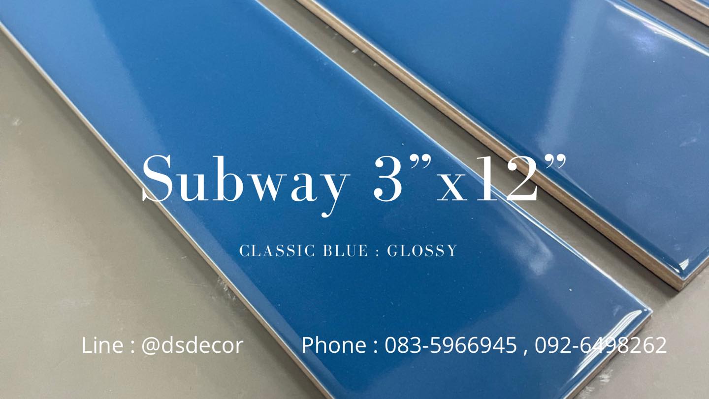 กระเบื้อง 3"x12" รุ่น standard (เคลือบเงา / ผิวเรียบ) สีน้ำเงินคลาสสิค