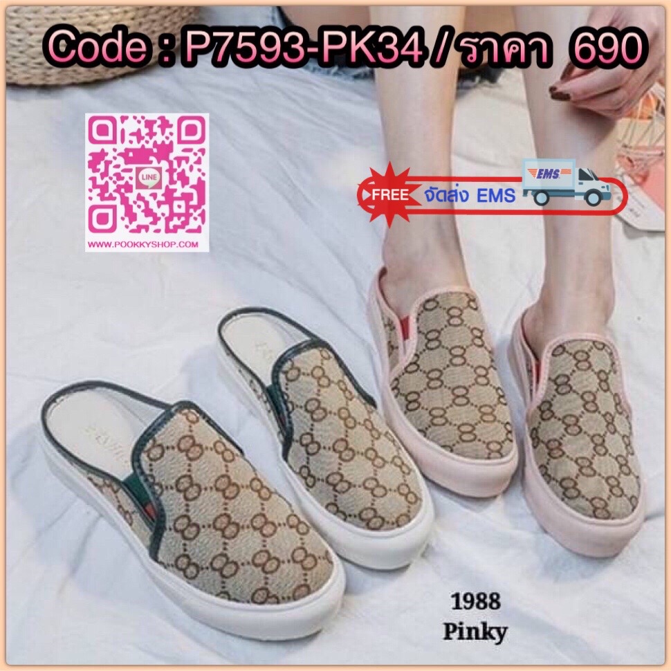 พร้อมส่ง ผ้าใบเปิดส้น 1988 งานนำเข้าน่ารักสุดๆ พื้น pu นิ่ม ด้านล่างเกาะพื้นได้ดี ตัวรองเท้าสีทองขึ้นเงา โดดเด่น ใส่สบายได้ทุกโอกาส สวยเฉียบไม่ซ้ำใคร