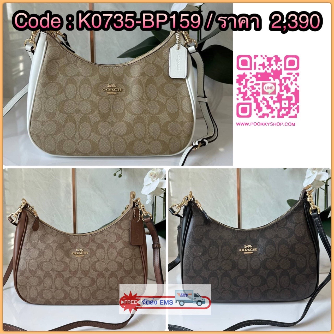 Coach Teri Hobo In Signature Canvas (CK161) 🔖กระเป๋าคล้องไหล่และสะพายข้าง 🔖วัสดุแคนวาส+หนังแท้ 🔖เปิด-ปิดกระเป๋าแบบซิป 🔖ภายในโล่ง มีช่องซิป1ช่อง ช่องใส่ของจุกจิกอีก1ช่อง ด้านหลังมีช่องซิป1ช่อง 🔖มีสาย2เส้น สำหรับคล้อง